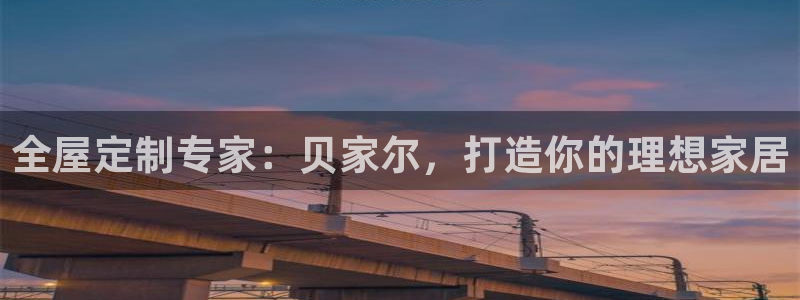 bb电子教育平台