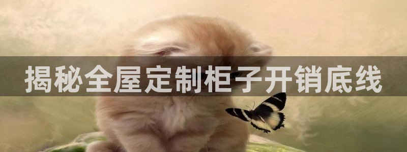 BB电子怪物派对