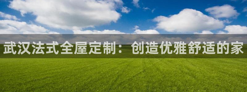 BB电子麻将胡了