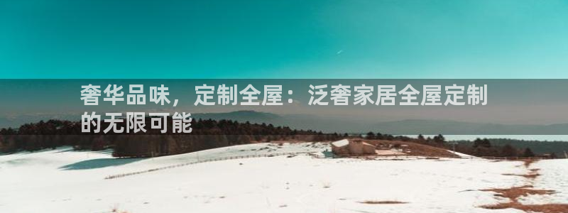 BB电子怪物派对