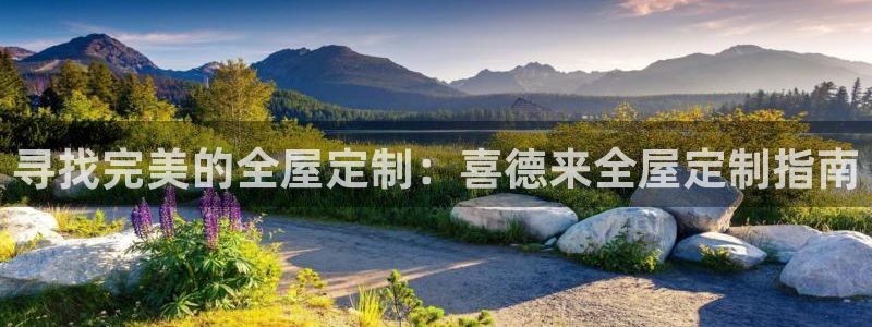 BB电子怪物派对