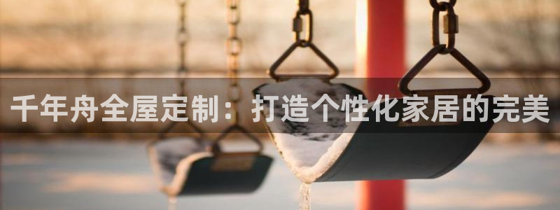 BB电子锁怎么接电