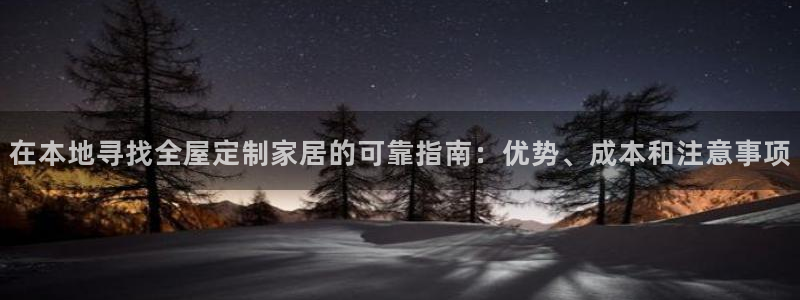 BB电子骗局