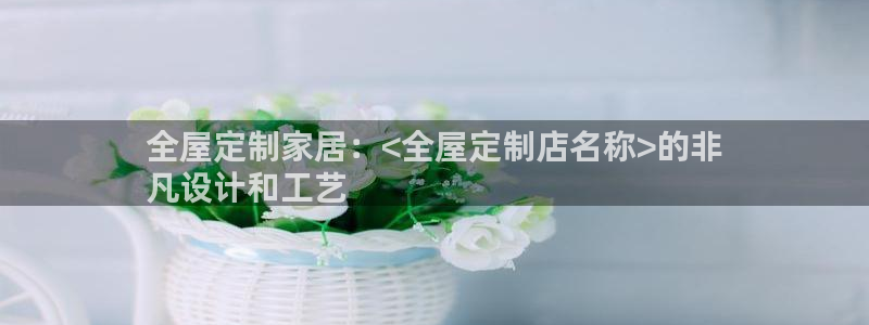 bb电子哪个平台好