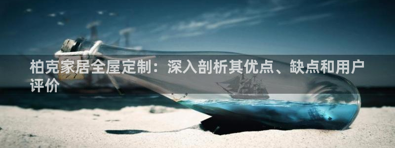 bb电子哪个平台好用