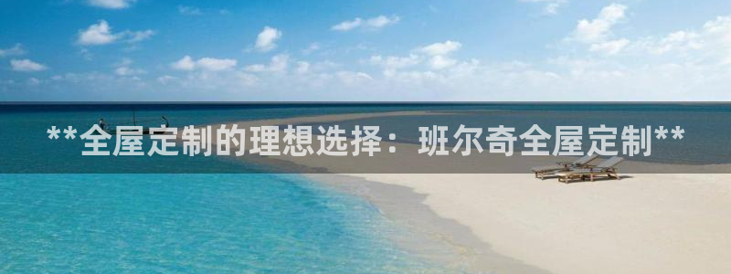 bb电子怎么样