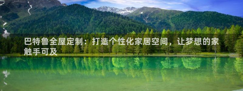 BB电子锁怎么接电