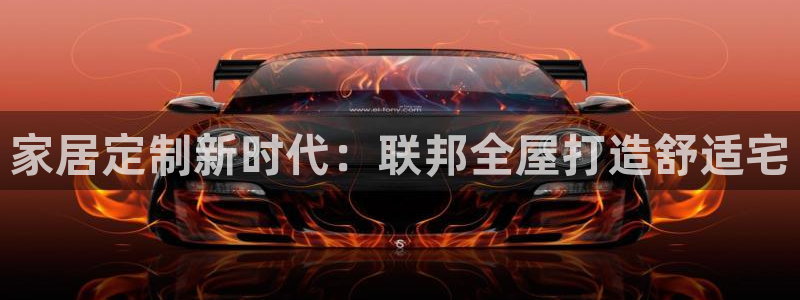 bb电子怎么样