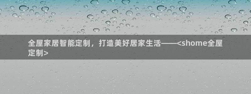 bb电子怎么样