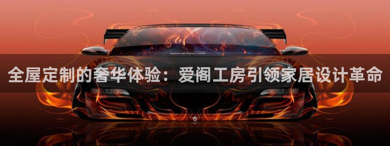 BB电子锁怎么接电