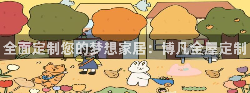 BB电子骗局